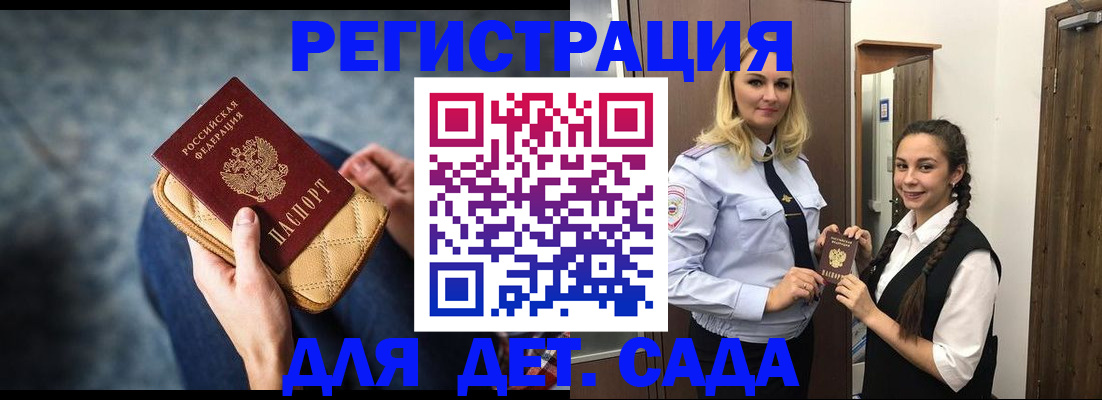 временная регистрация поиск в Вязьме