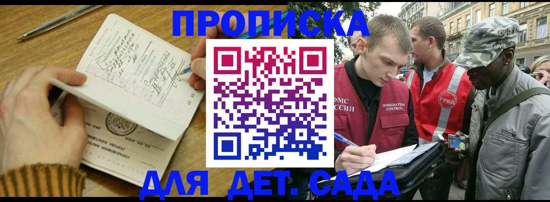 найти адрес прописки в Вязьме
